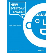 New Everyday English Book. 1