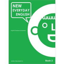 New Everyday English Book. 2