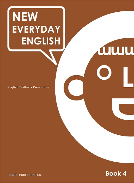 New Everyday English Book. 4