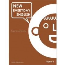 New Everyday English Book. 4
