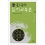 증보판 한국어 듣기교육론